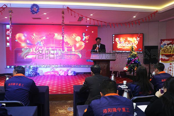 总司理白有斌师长教师致年会新年贺辞