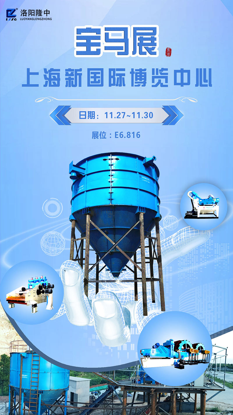 宝马展约请函.jpg