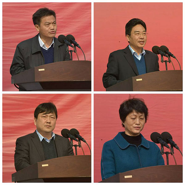 典礼现场各个代表人讲话