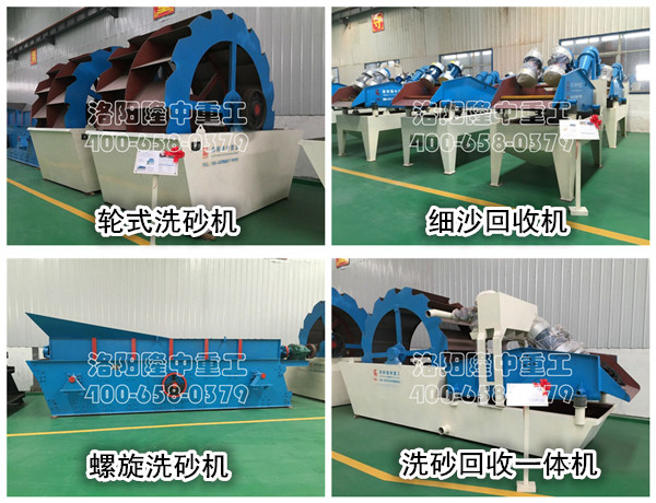 洗砂装备 洗砂装备.jpg
