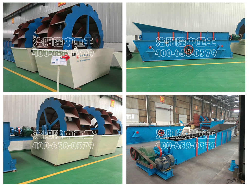 洗砂机厂家隆中重工 洗砂机厂家隆中重工.jpg