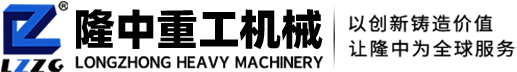 挪动洗砂机